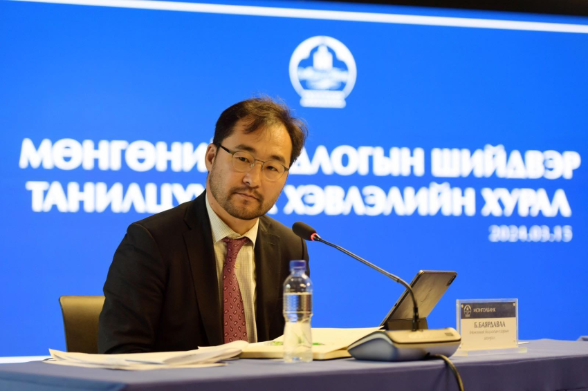 Б.Баярдаваа: Инфляцыг 2027 оноос 5 хувьд хүргэж бууруулахыг зорьж ажиллана