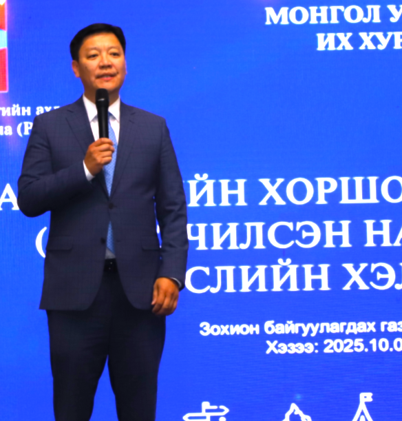 Хадгаламж, зээлийн хоршооны тухай хуулийн шинэчилсэн найруулгын төслийн хэлэлцүүлэг боллоо