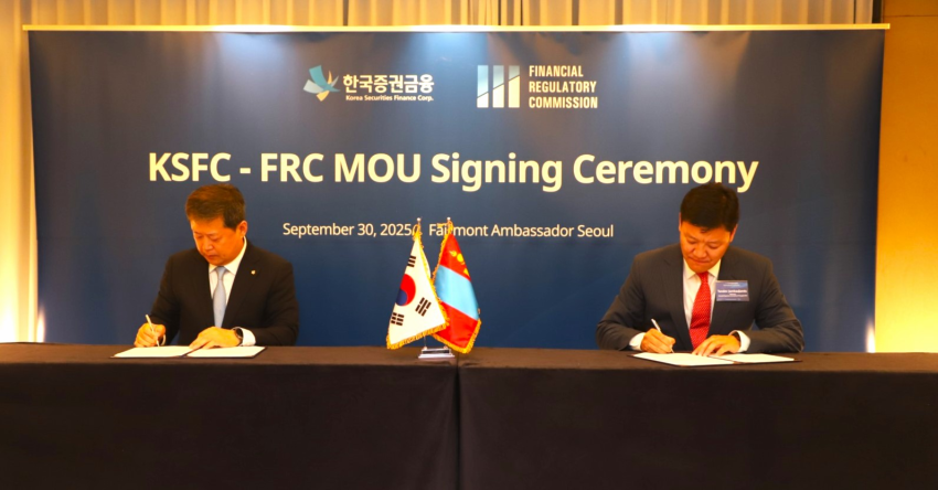 БНСУ-ын Үнэт цаасны санхүүжилтийн корпорацтай хамтын ажиллагаа эхлүүллээ