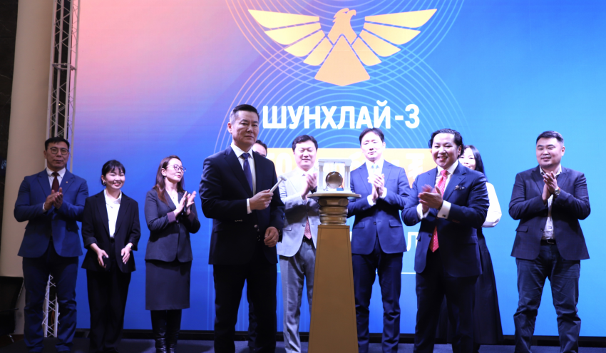 "Шунхлай-3" бондын анхдагч зах зээлийн арилжаа эхэллээ