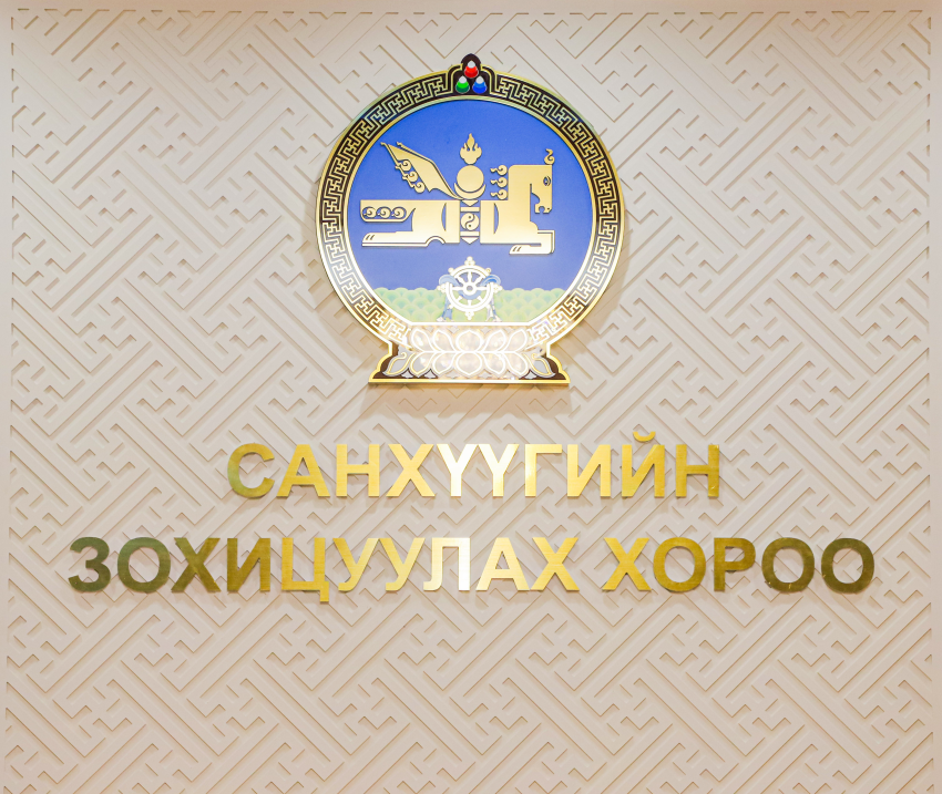 Н.Баярсайхан: Зохицуулалтыг сайжруулах үүднээс банк бус санхүүгийн үйл ажиллагааны тухайт хуулийг шинэчлэн найруулаад байна