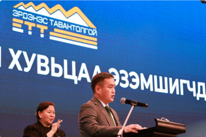 "Эрдэнэс Тавантолгой" компанийн дүрэмд өөрчлөлт орууллаа