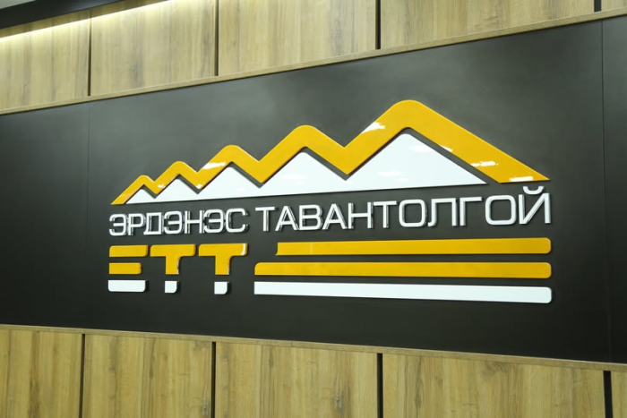 “Эрдэнэс Тавантолгой” ХК-ийн нэрийг барьж, залилан хийсэн иргэнд шүүхээс ял оноолоо