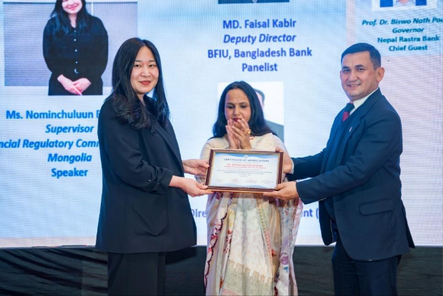 Мөнгө угаах болон терроризмыг санхүүжүүлэхтэй тэмцэх чиглэлээр туршлага хуваалцлаа