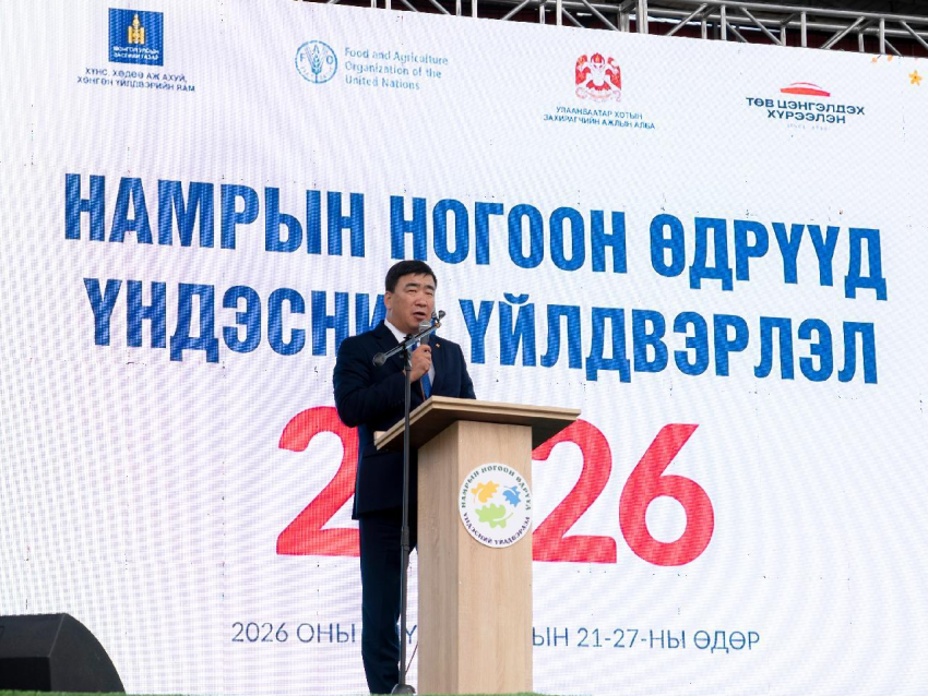 Дотоодын үйлдвэрлэлээ дэмжиж, эх оронч худалдан авалт хийе
