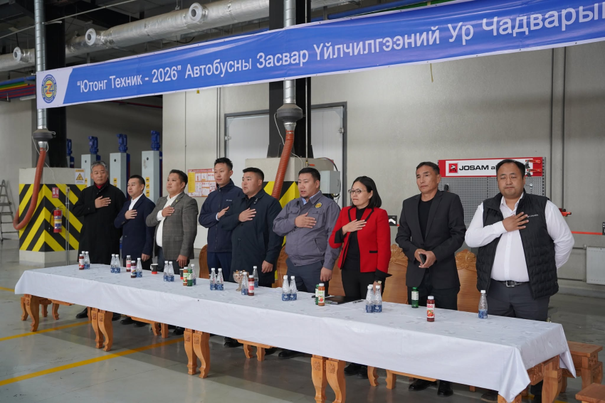 “Юүтонг техник-2026” ур чадварын тэмцээнийг хоёр дахь жилдээ зохион байгуулав