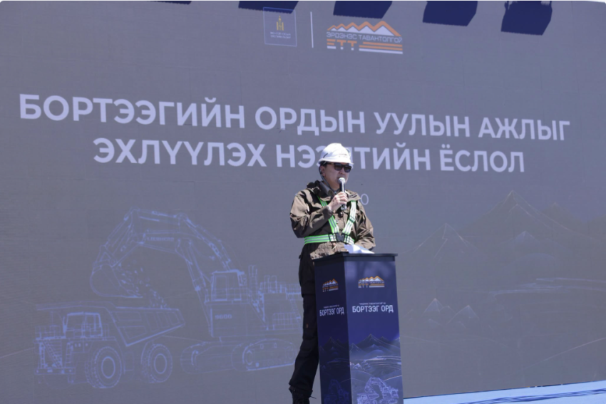 Бор тээгийн ордын нээлтийн хийж, олборлолтыг эхлүүллээ