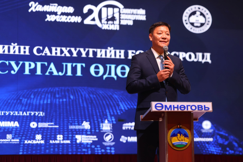 Өмнөговь аймагт иргэдийн санхүүгийн боловсролыг дэмжих өдөрлөг боллоо