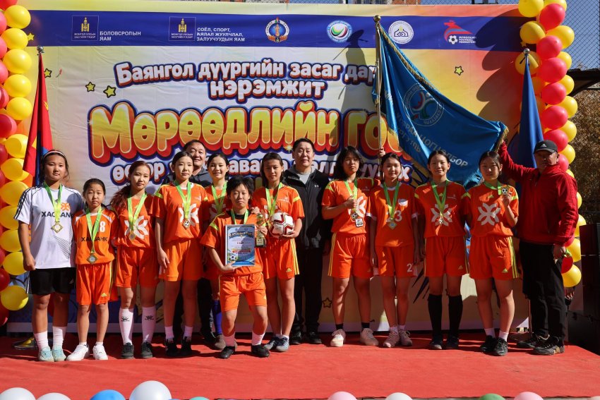 Баянгол дүүргийн Засаг даргын нэрэмжит "Мөрөөдлийн гоол" өсвөр үеийн аварга шалгаруулах тэмцээнийг зохион байгуулж, аваргуудаа шалгарууллаа
